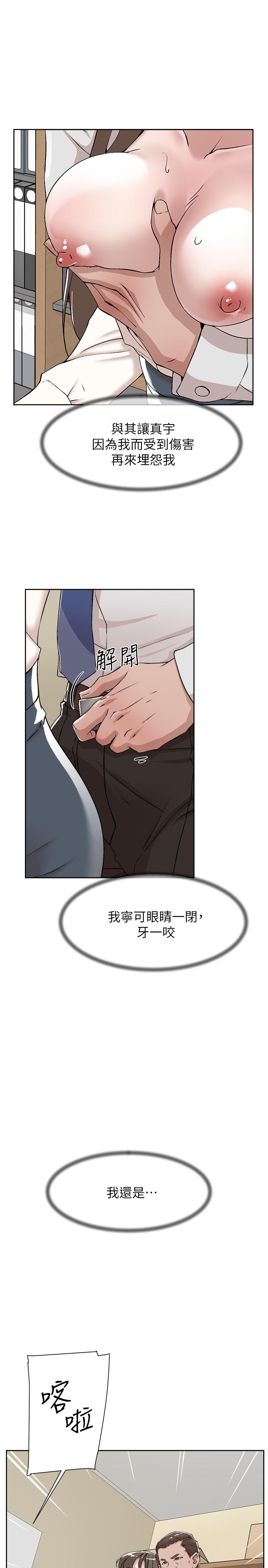 13P - 她的高跟鞋(无删减)