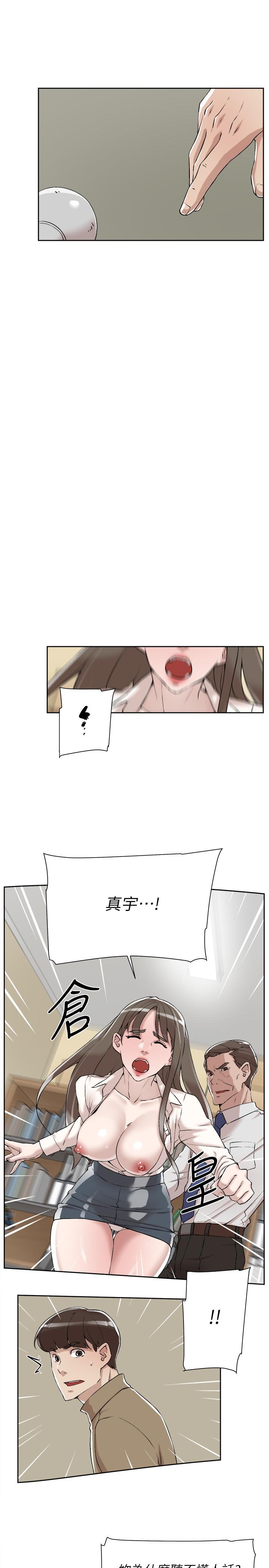 17P - 她的高跟鞋(无删减)