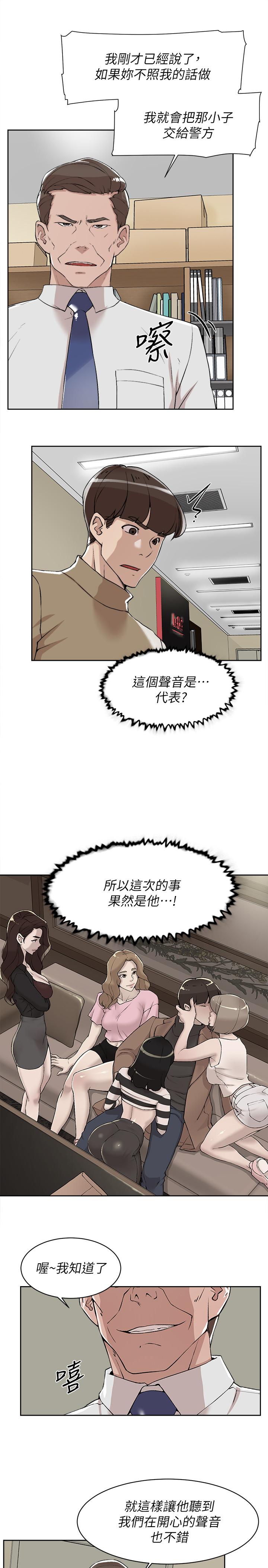 19P - 她的高跟鞋(无删减)