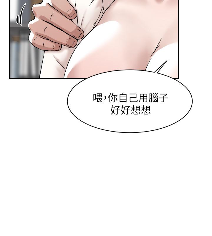 22P - 她的高跟鞋(无删减)