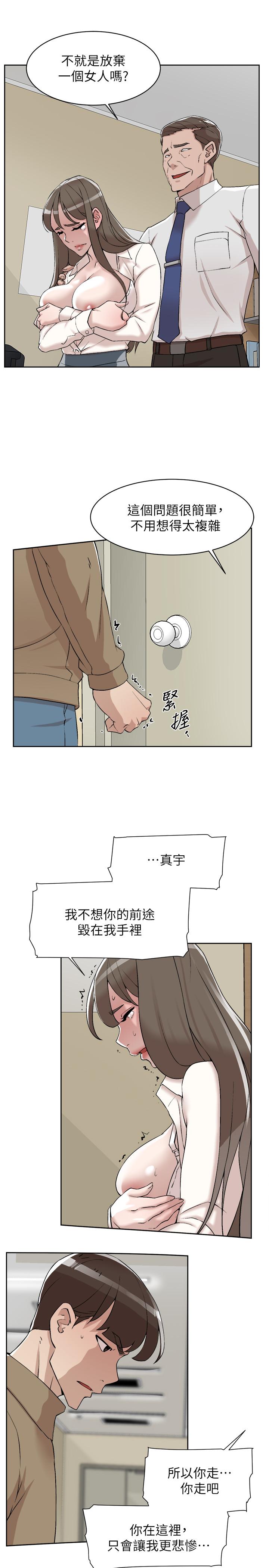 23P - 她的高跟鞋(无删减)