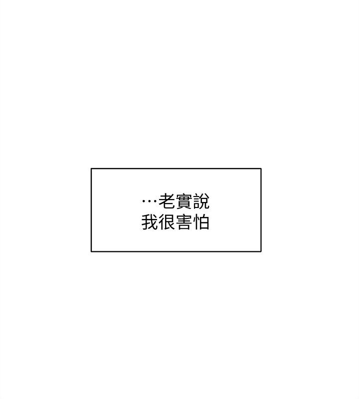 28P - 她的高跟鞋(无删减)