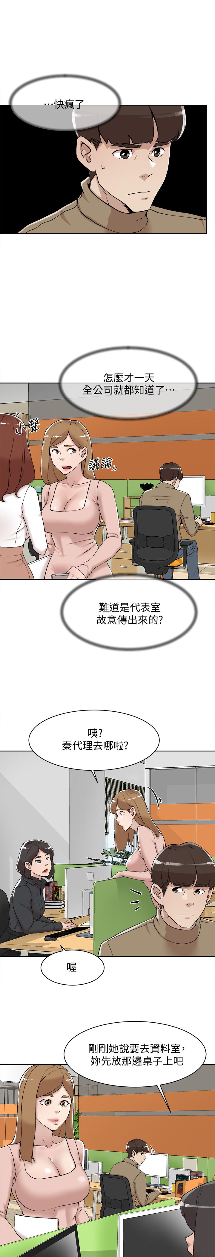 3P - 她的高跟鞋(无删减)