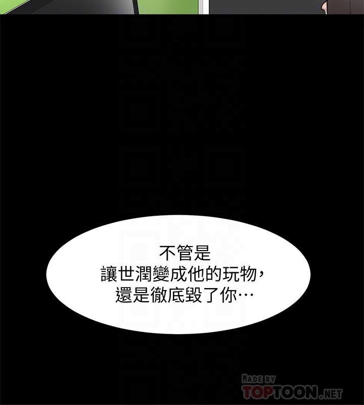 4P - 她的高跟鞋(无删减)
