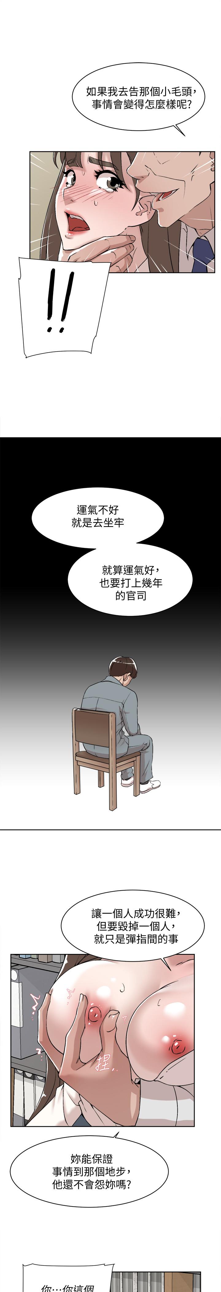 9P - 她的高跟鞋(无删减)