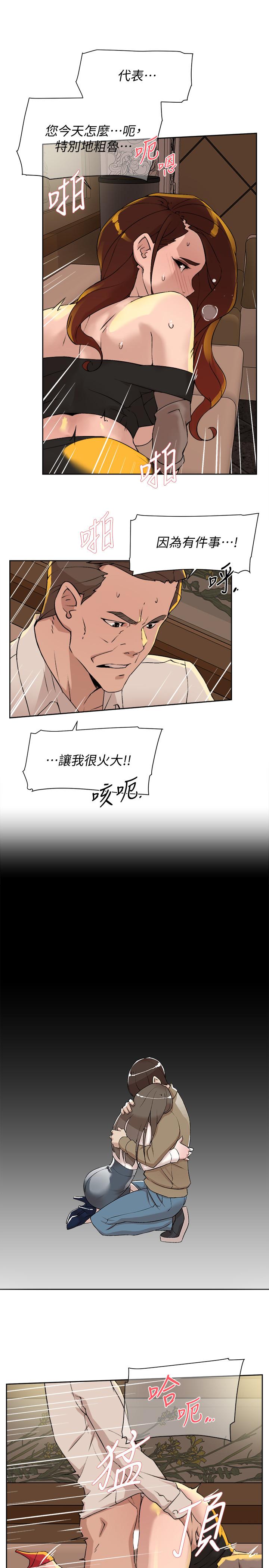 13P - 她的高跟鞋(无删减)