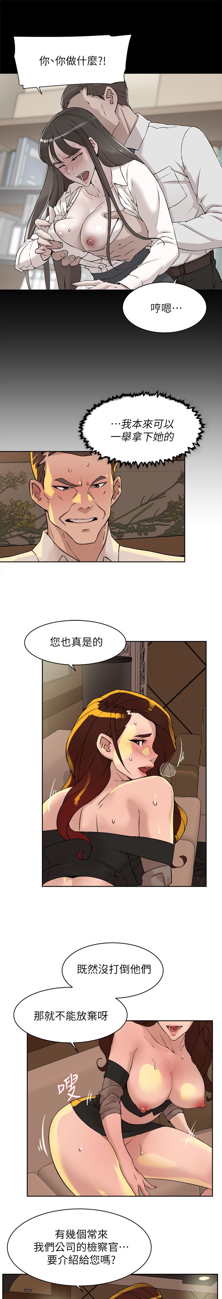 17P - 她的高跟鞋(无删减)