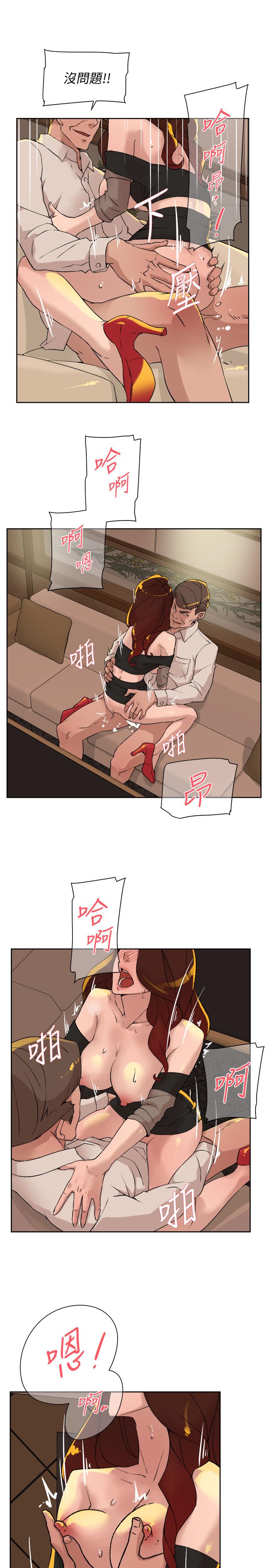 23P - 她的高跟鞋(无删减)