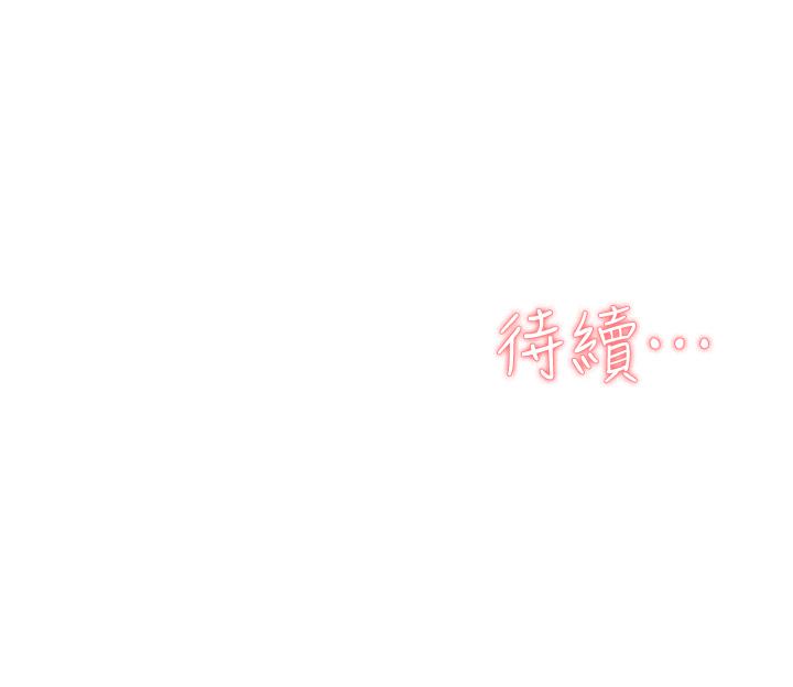 31P - 她的高跟鞋(无删减)