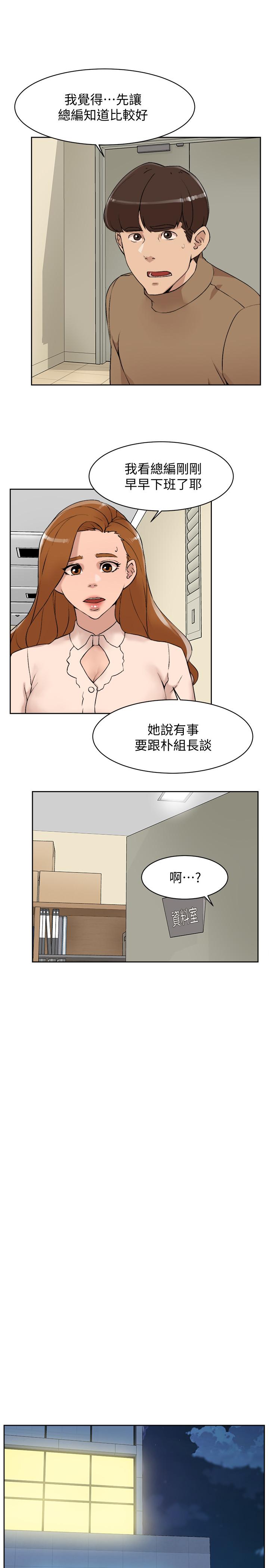 9P - 她的高跟鞋(无删减)