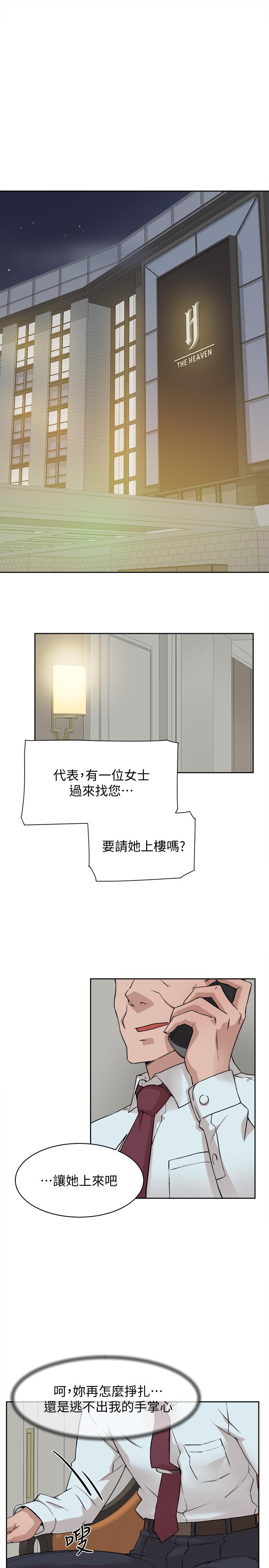 15P - 她的高跟鞋(无删减)