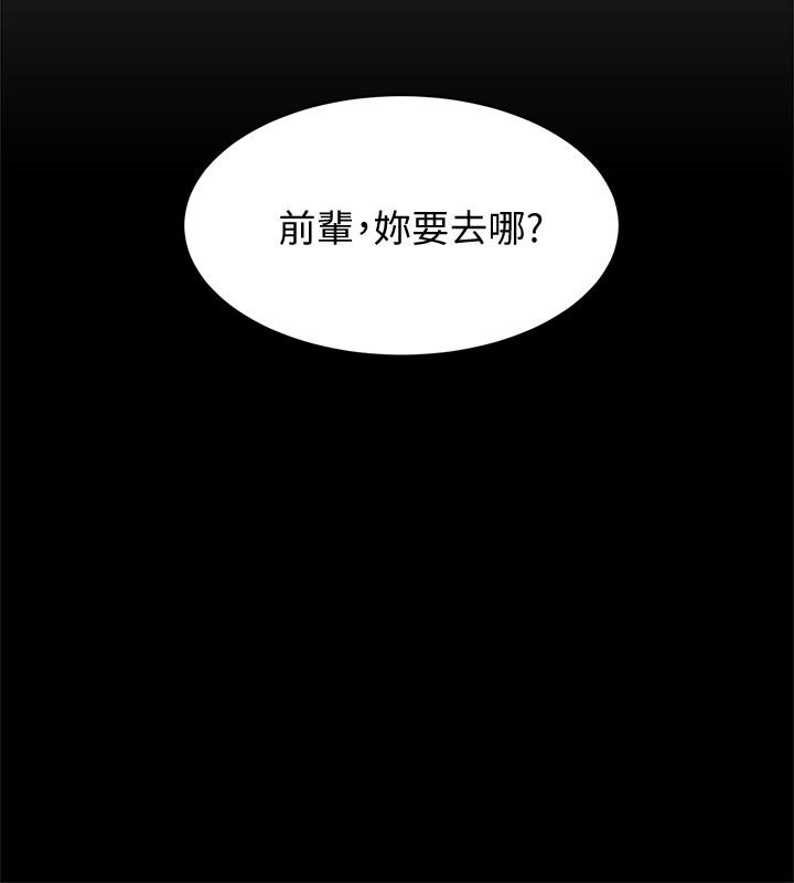 22P - 她的高跟鞋(无删减)