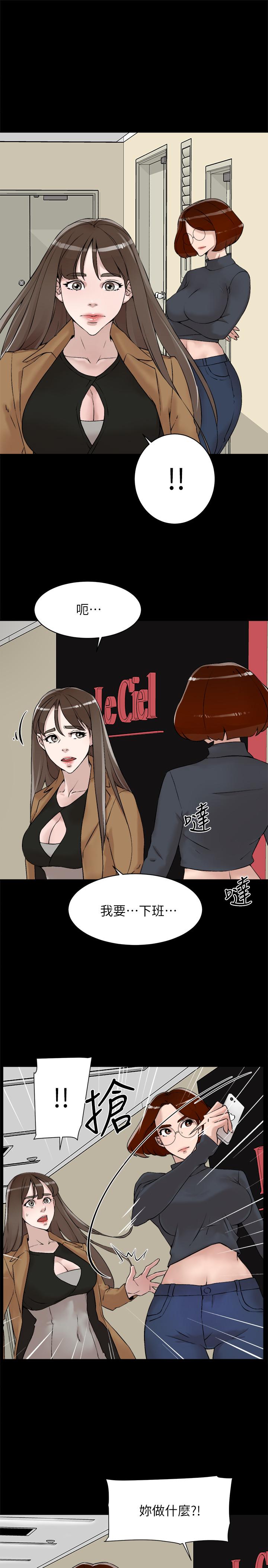 23P - 她的高跟鞋(无删减)