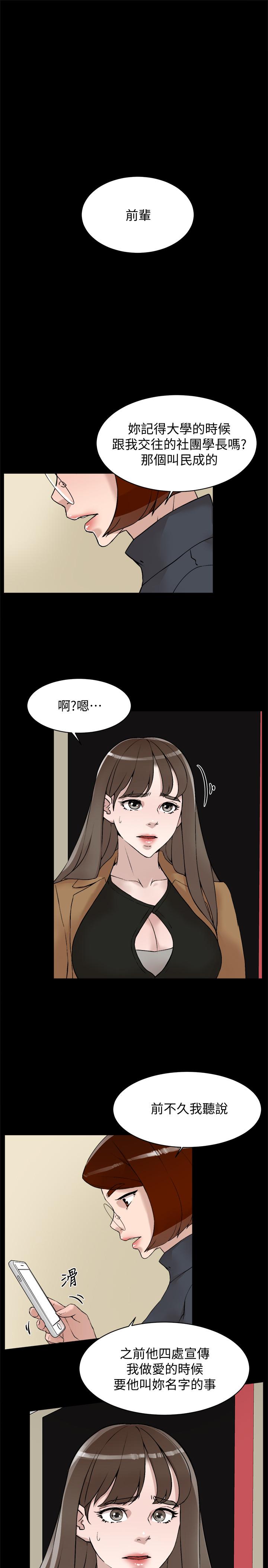 25P - 她的高跟鞋(无删减)