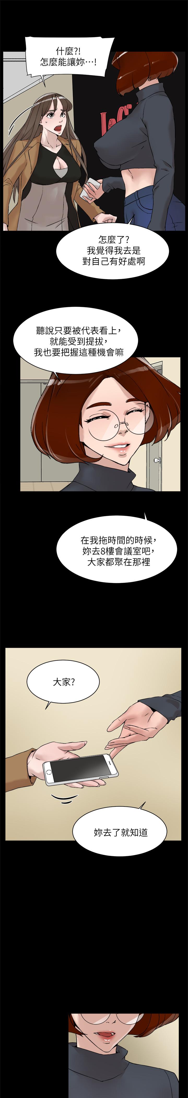 29P - 她的高跟鞋(无删减)