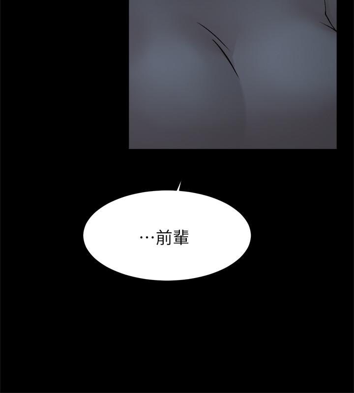 30P - 她的高跟鞋(无删减)
