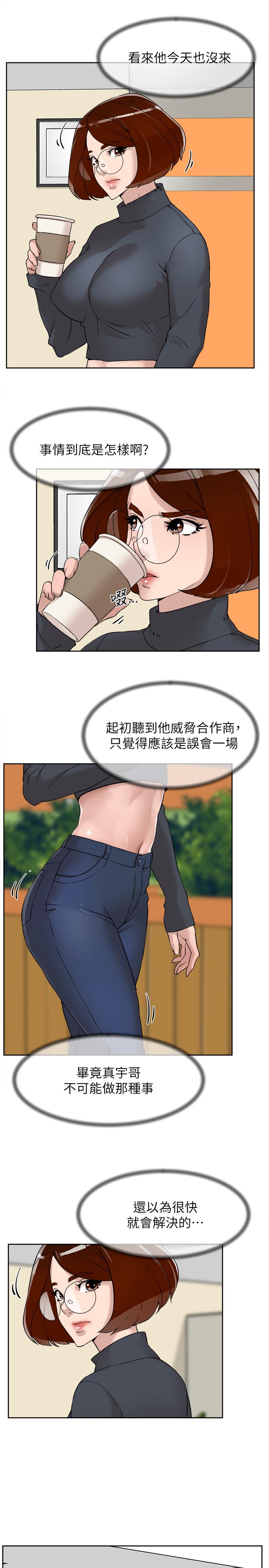 5P - 她的高跟鞋(无删减)
