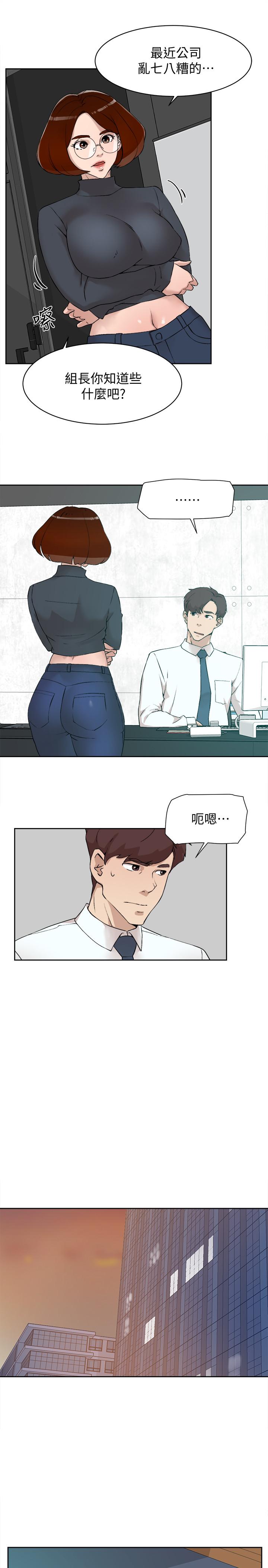 9P - 她的高跟鞋(无删减)