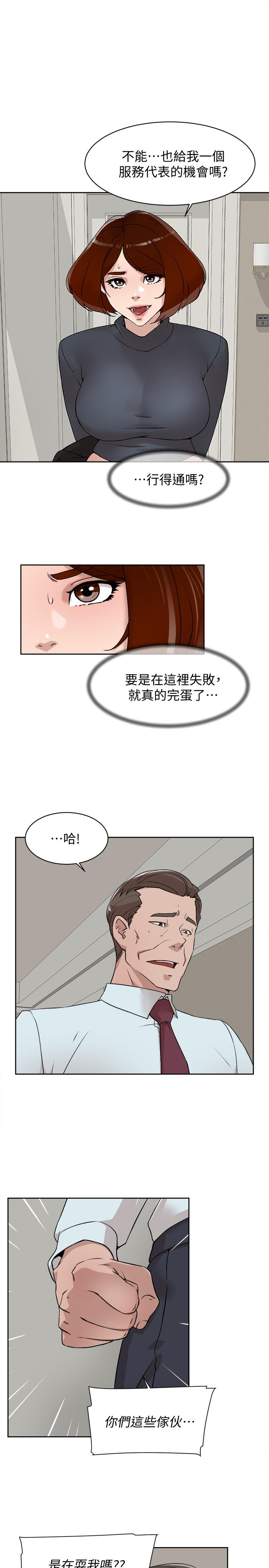 1P - 她的高跟鞋(无删减)