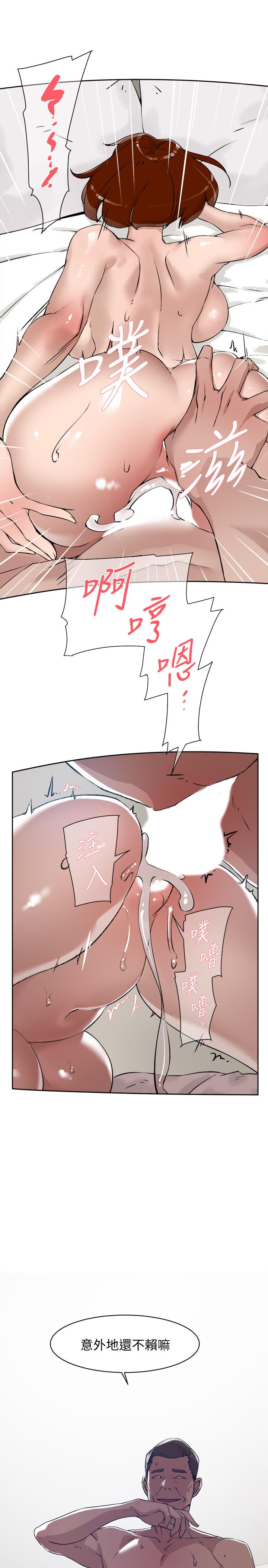 21P - 她的高跟鞋(无删减)