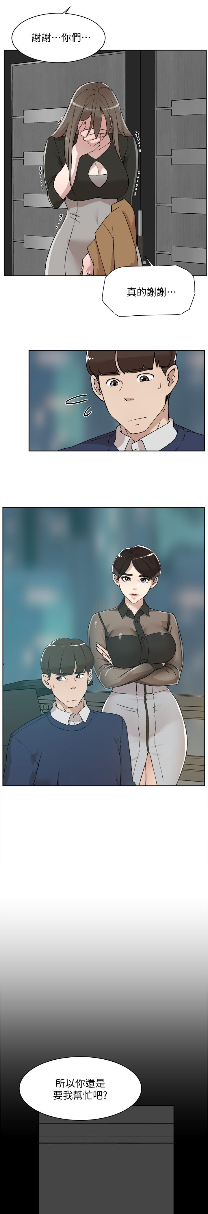 29P - 她的高跟鞋(无删减)