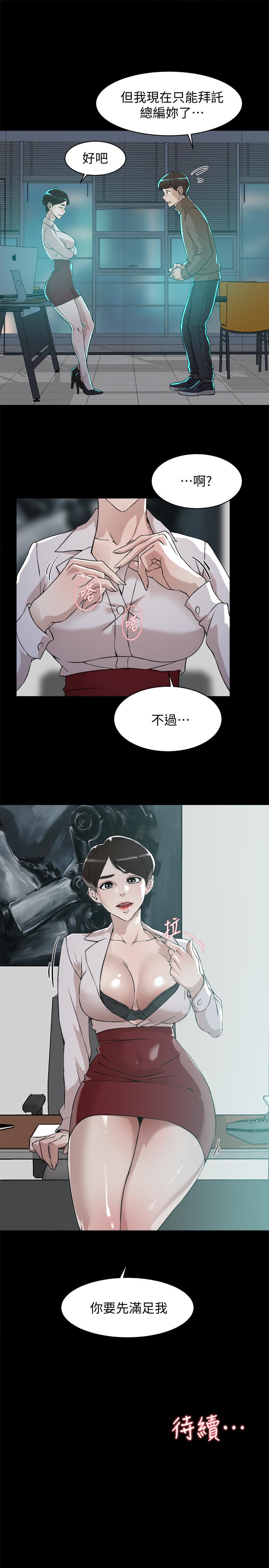 31P - 她的高跟鞋(无删减)