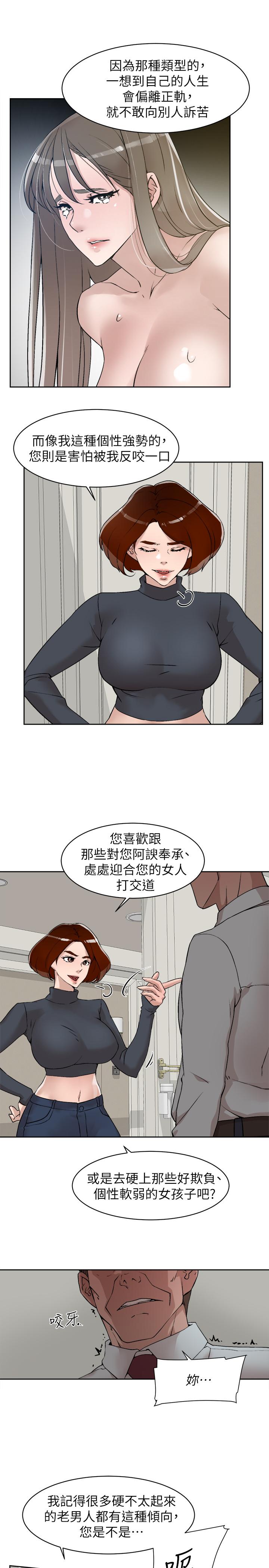7P - 她的高跟鞋(无删减)