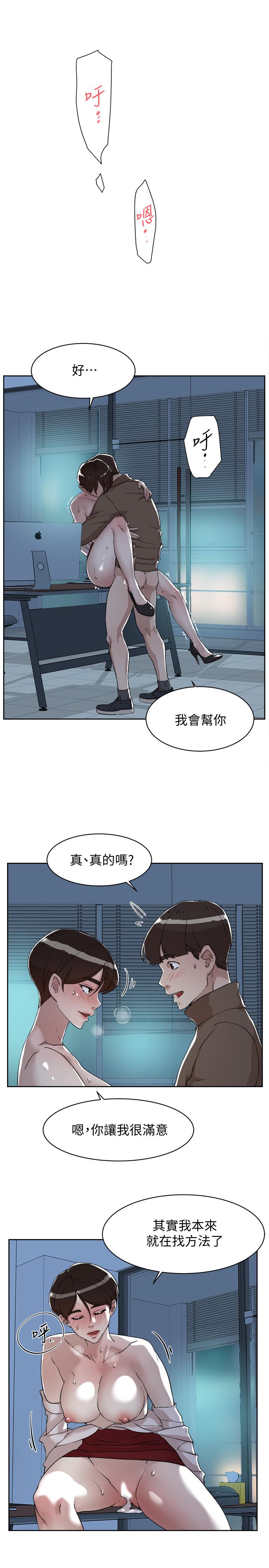 19P - 她的高跟鞋(无删减)