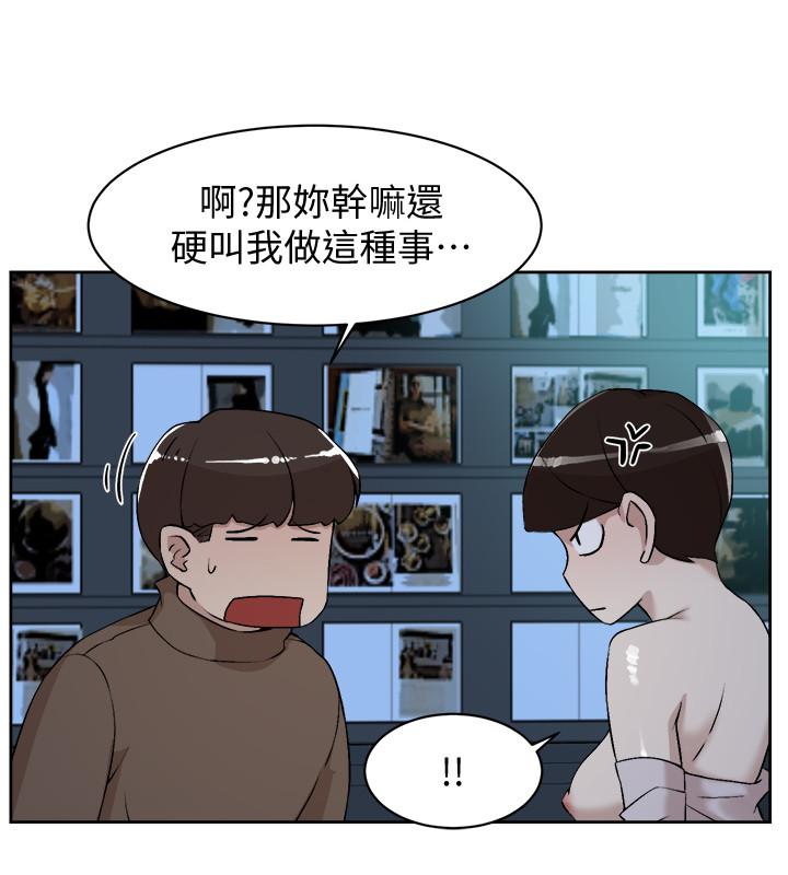 20P - 她的高跟鞋(无删减)