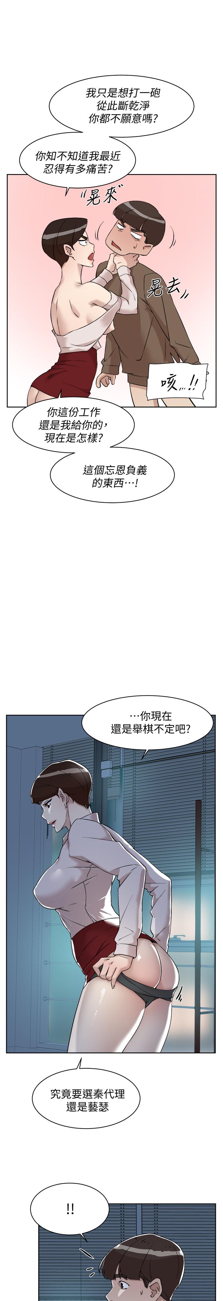 21P - 她的高跟鞋(无删减)