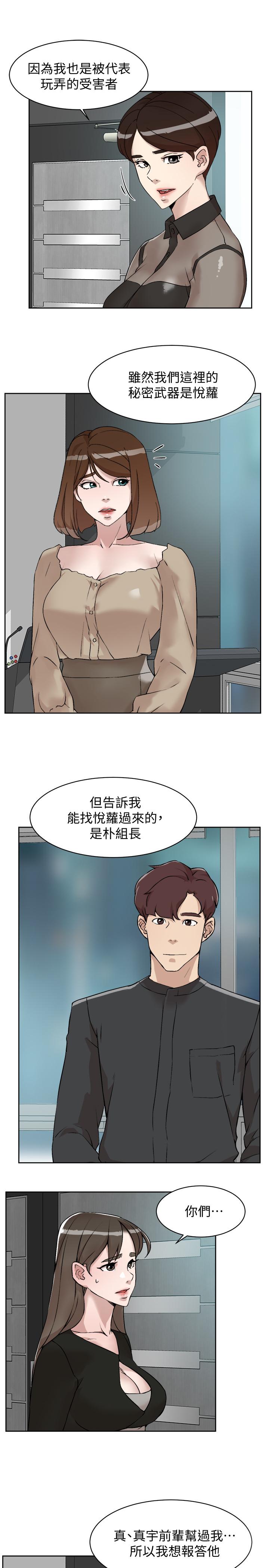25P - 她的高跟鞋(无删减)