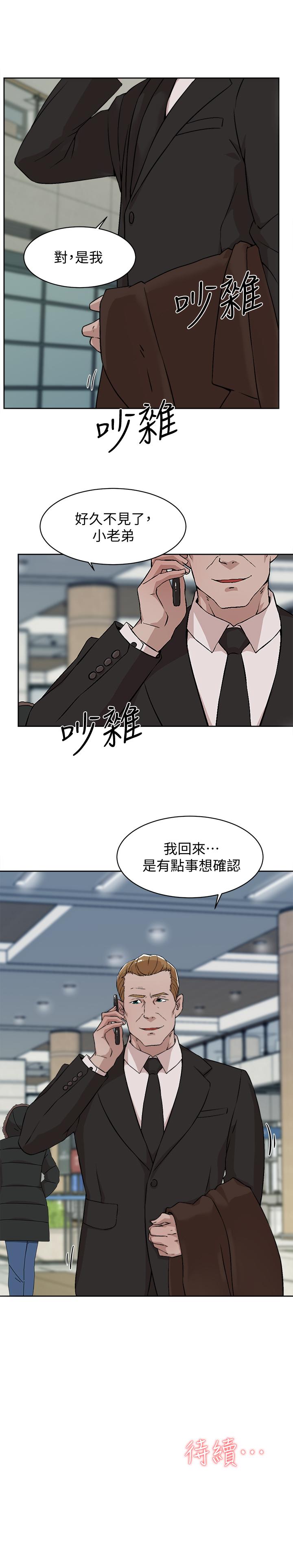 31P - 她的高跟鞋(无删减)