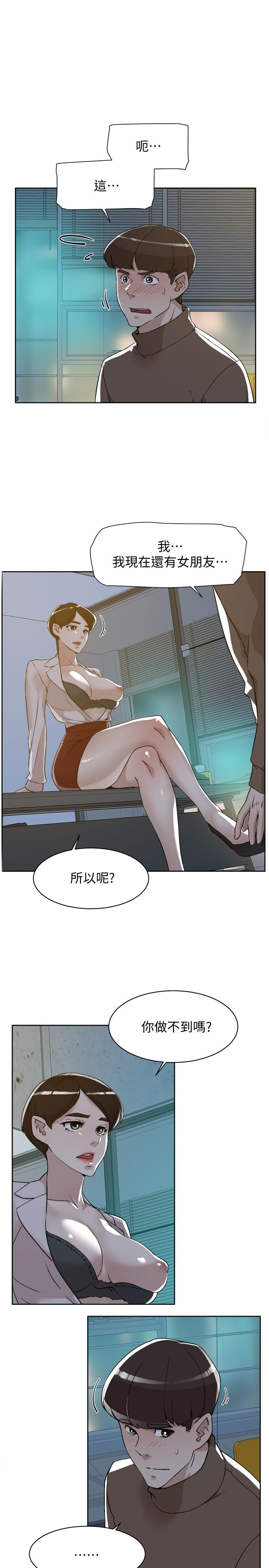 3P - 她的高跟鞋(无删减)