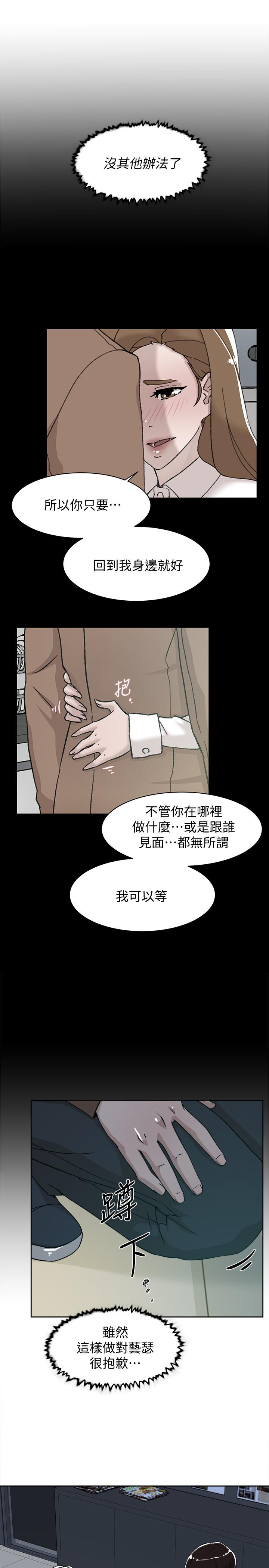 5P - 她的高跟鞋(无删减)