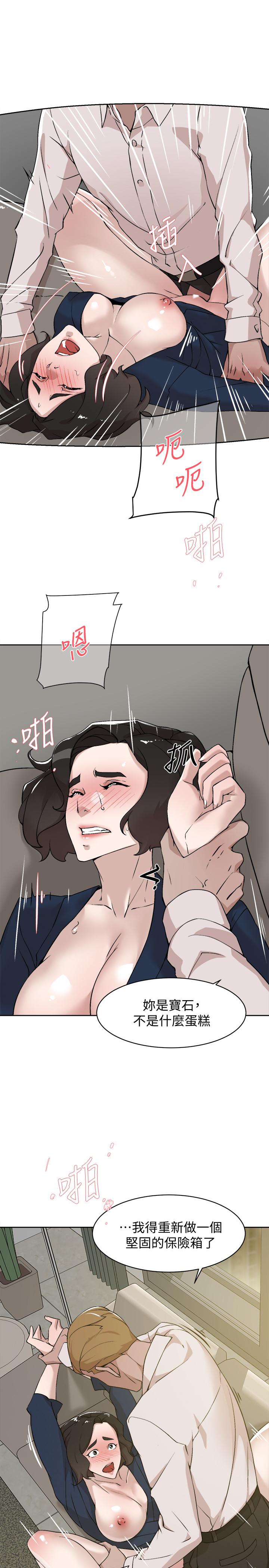 13P - 她的高跟鞋(无删减)