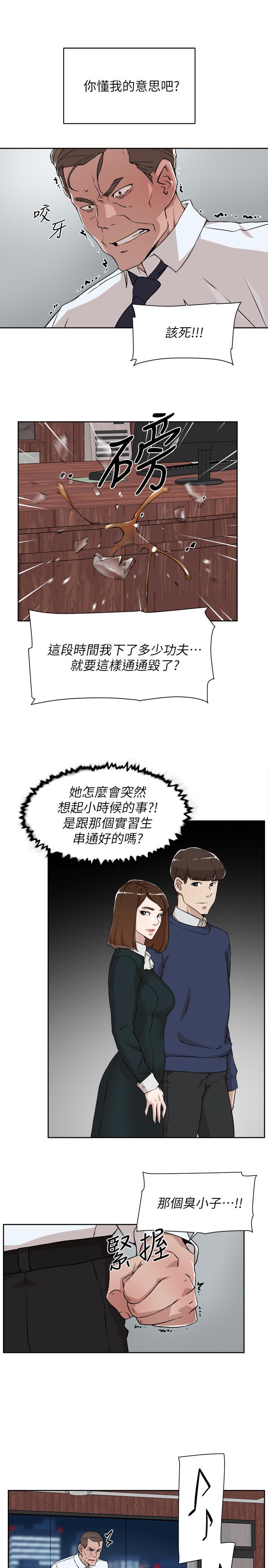 19P - 她的高跟鞋(无删减)