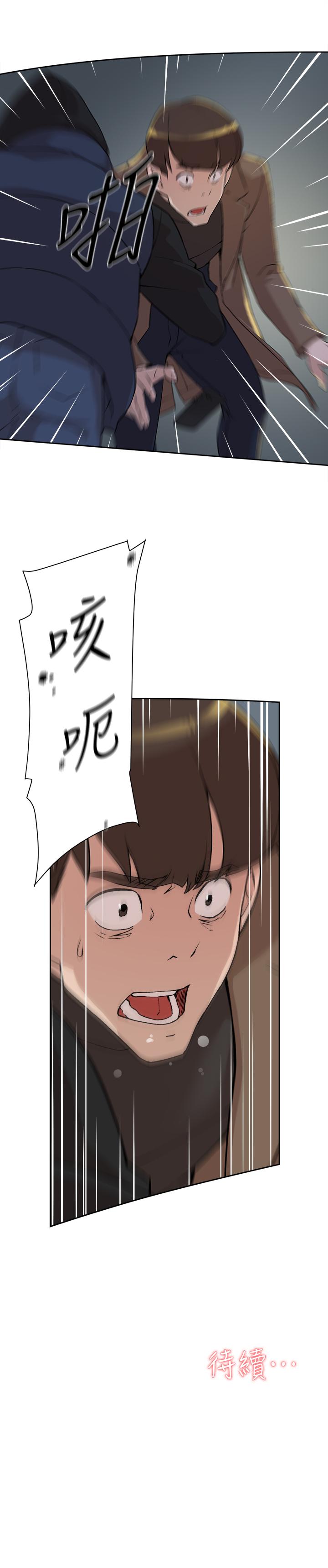 31P - 她的高跟鞋(无删减)