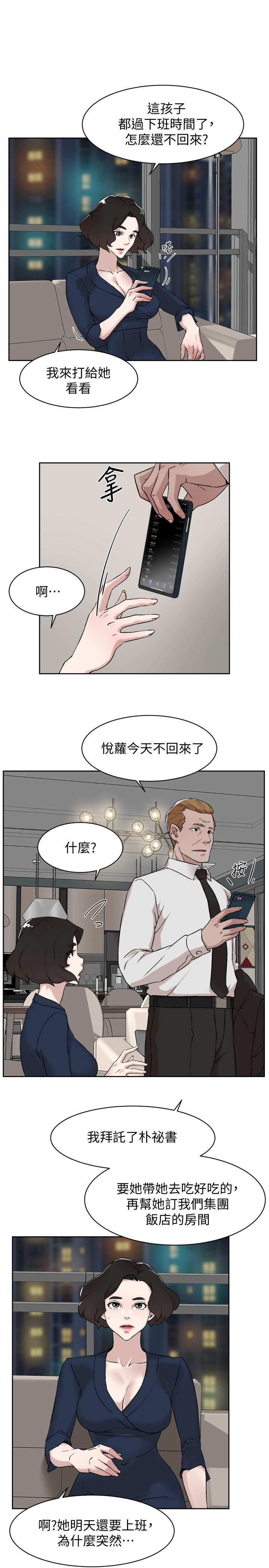 3P - 她的高跟鞋(无删减)