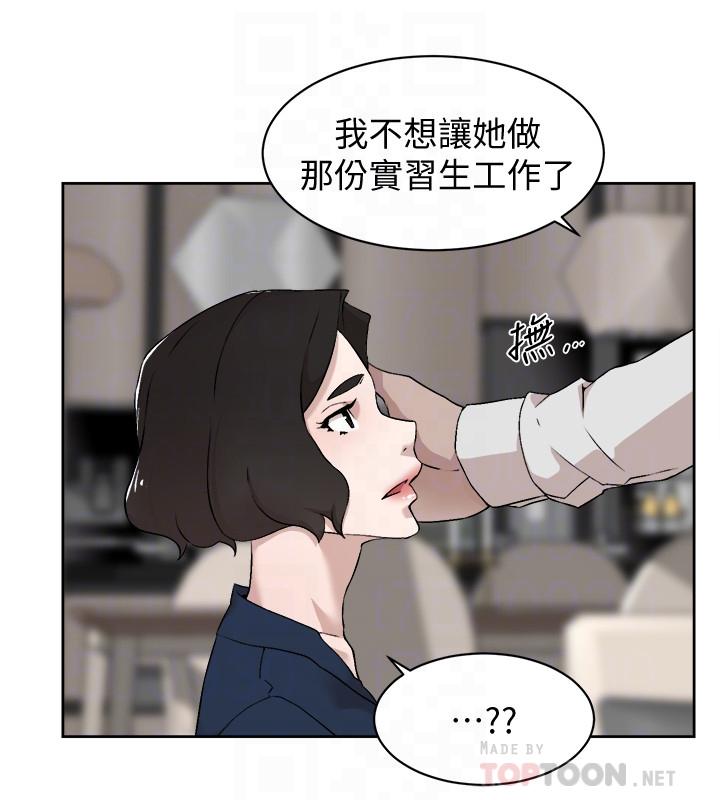 4P - 她的高跟鞋(无删减)