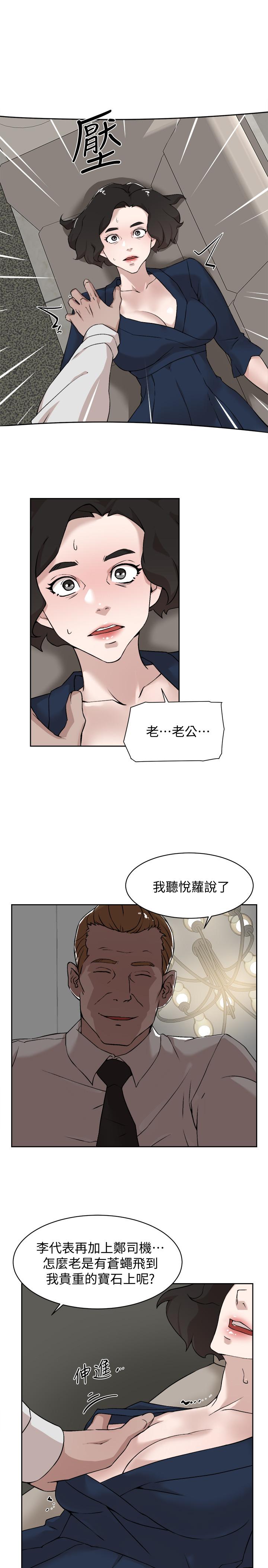 7P - 她的高跟鞋(无删减)