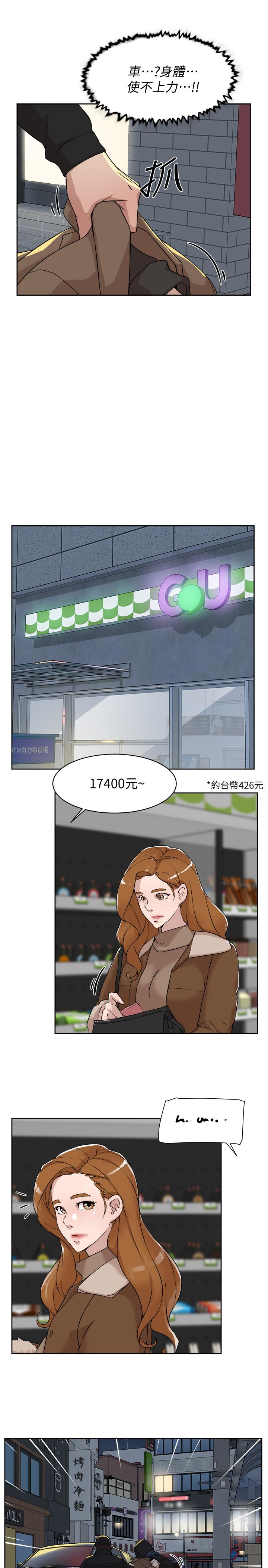 13P - 她的高跟鞋(无删减)