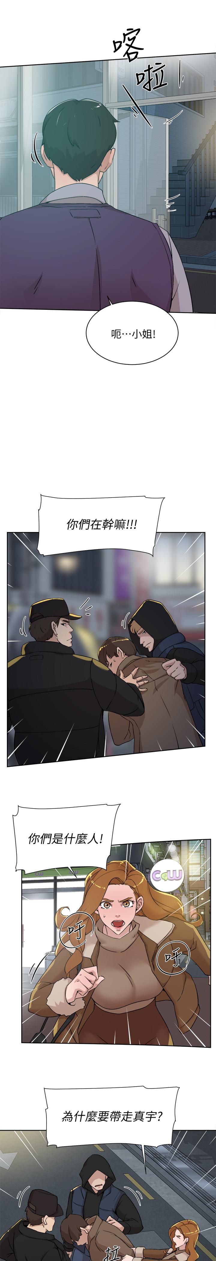 15P - 她的高跟鞋(无删减)