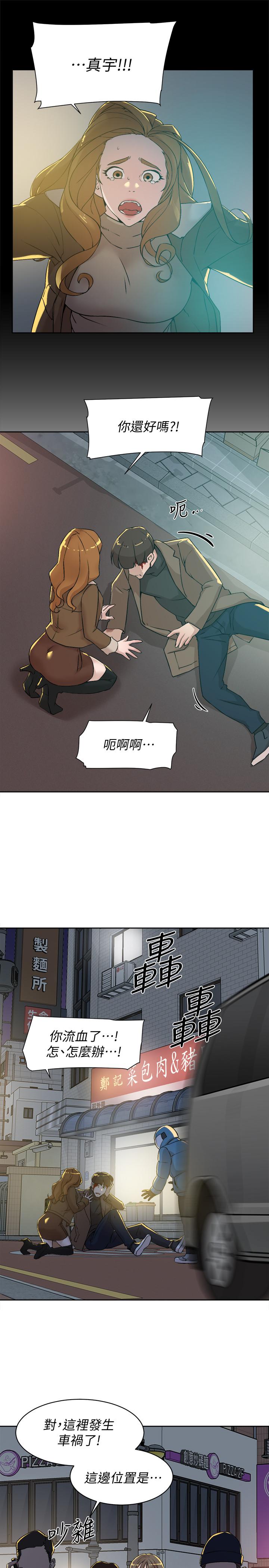 23P - 她的高跟鞋(无删减)