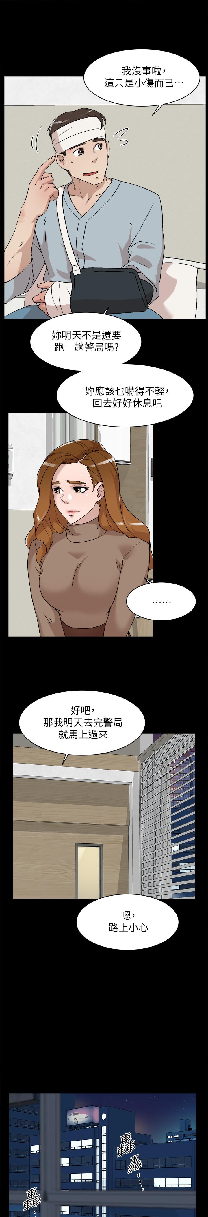 27P - 她的高跟鞋(无删减)