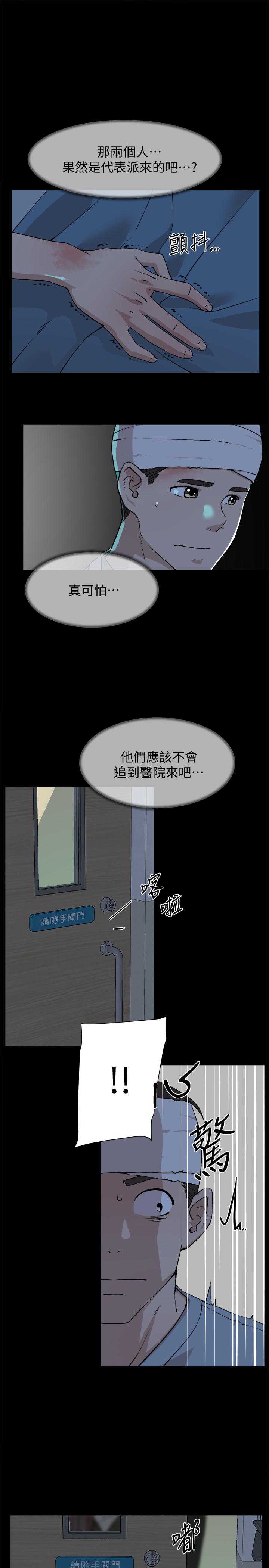 29P - 她的高跟鞋(无删减)