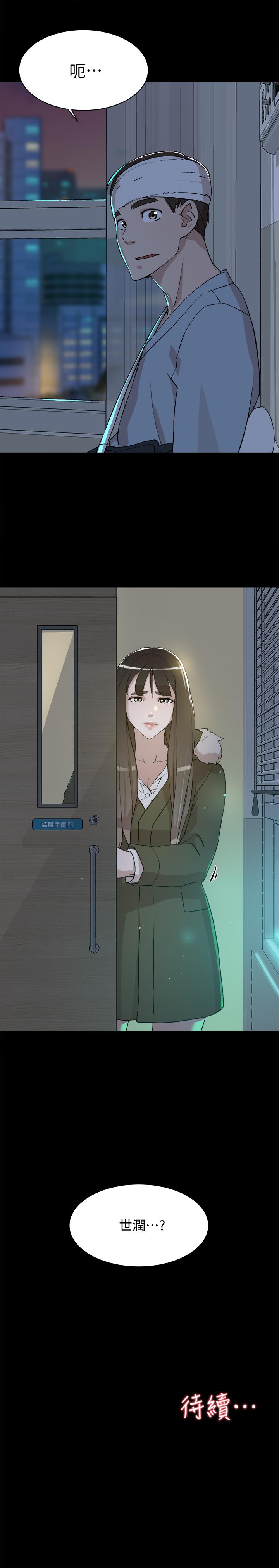 31P - 她的高跟鞋(无删减)