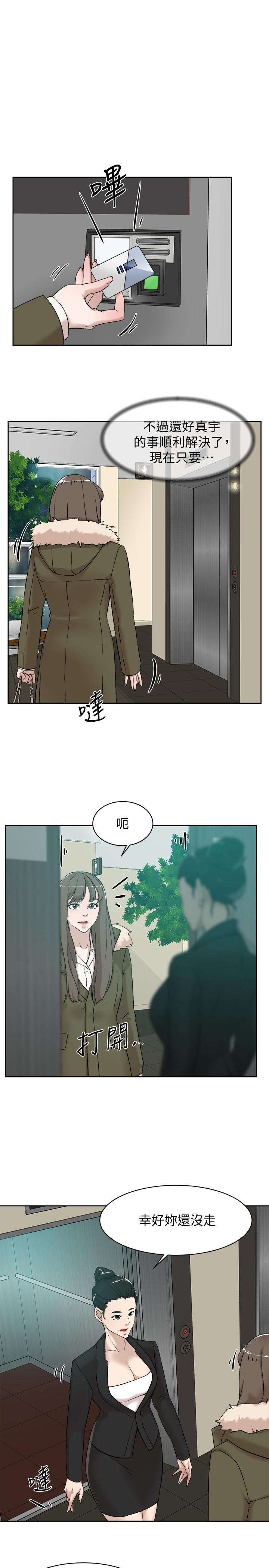 3P - 她的高跟鞋(无删减)