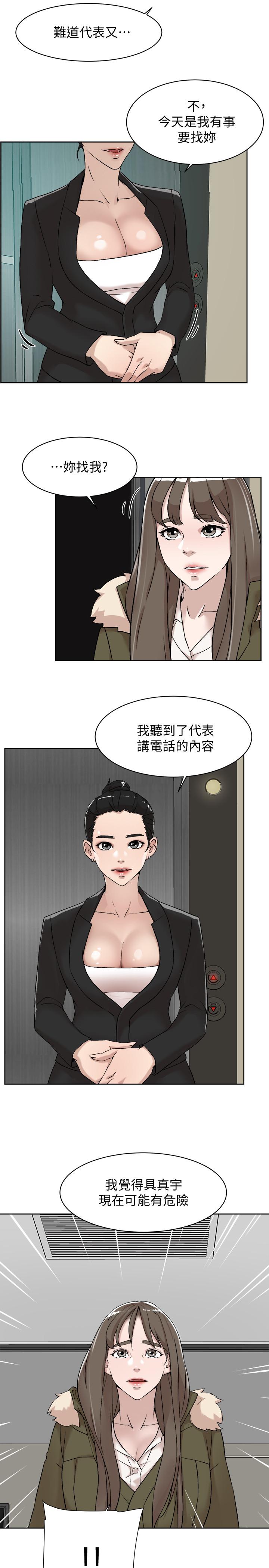 5P - 她的高跟鞋(无删减)