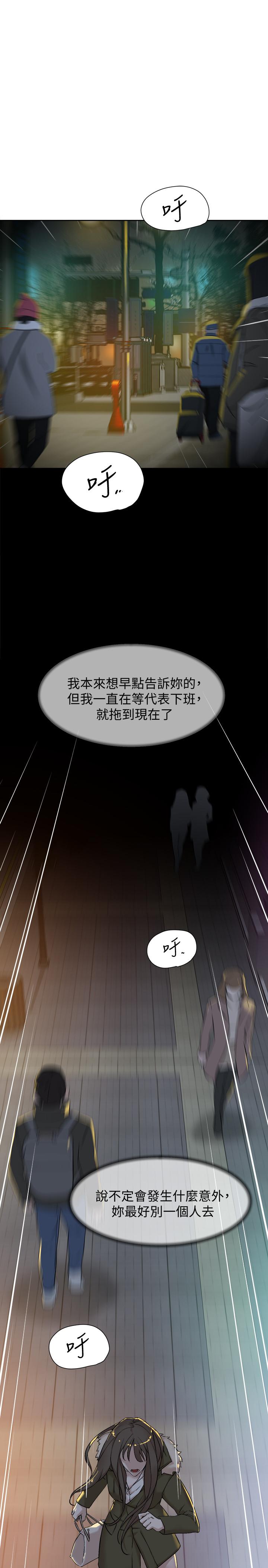 7P - 她的高跟鞋(无删减)