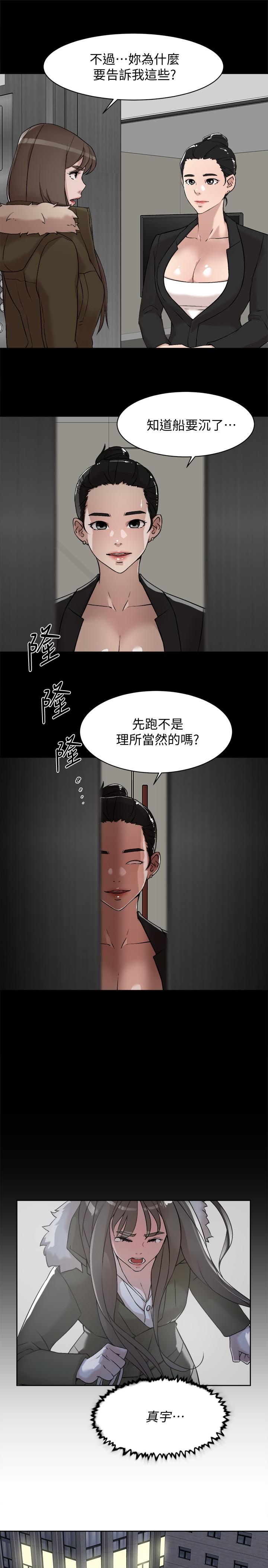 9P - 她的高跟鞋(无删减)